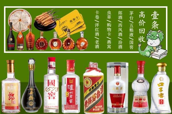 漯河跃国烟酒经营部