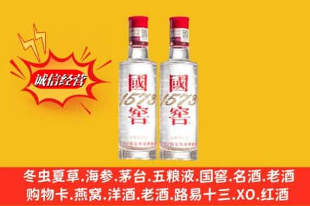 漯河求购回收国窖酒