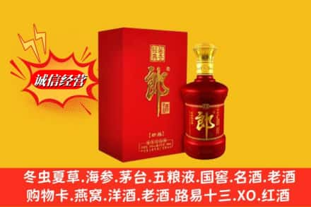 漯河高价上门回收珍品郎酒